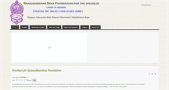 Desktop Screenshot of gnanadarshanfoundation.org